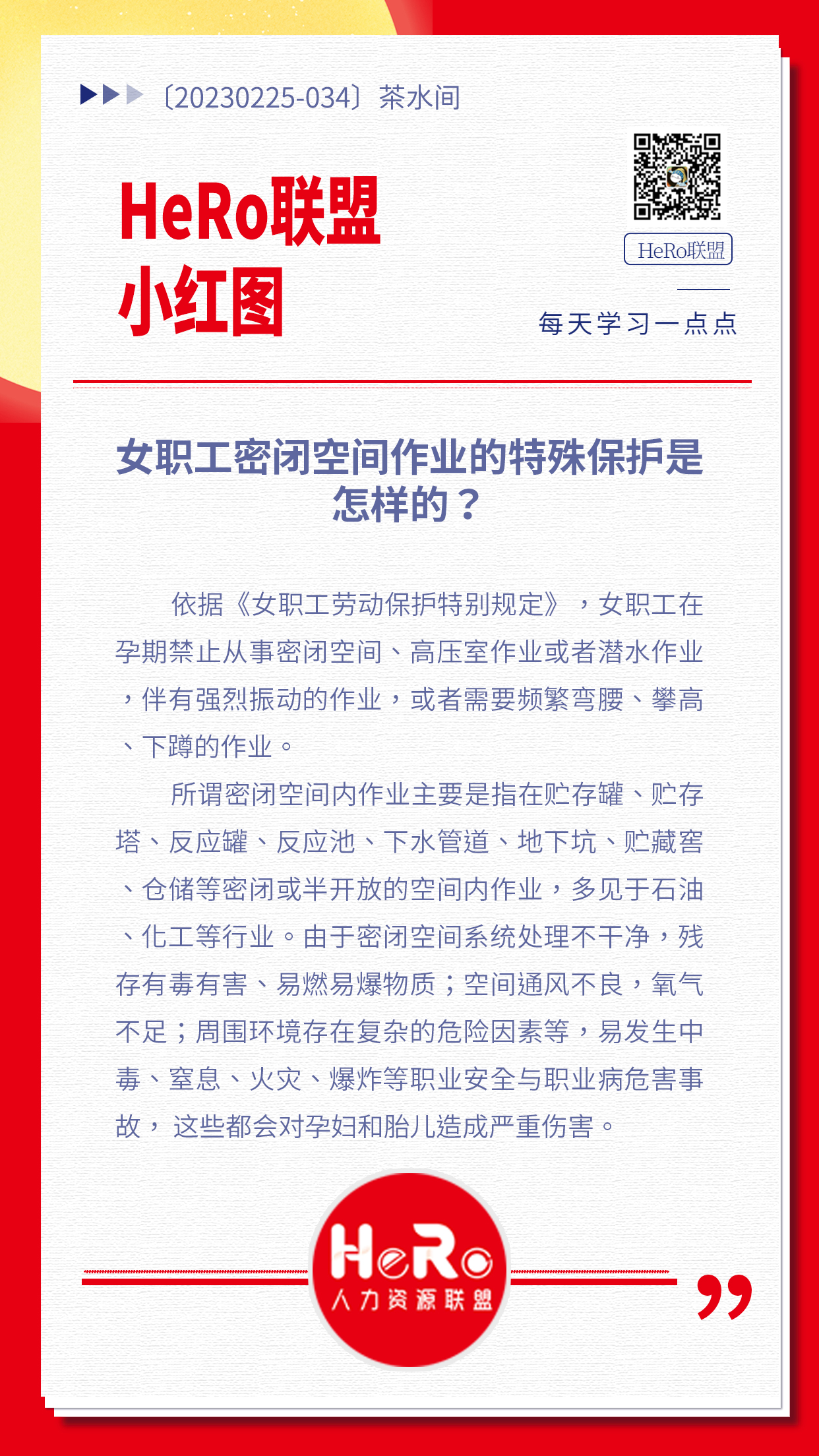 1677044640608864.jpg 星期五.jpg