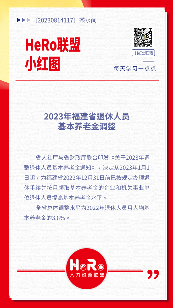 1692005985620420.jpg 星期一.jpg