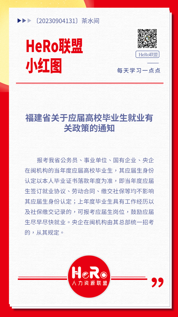 1693810781370589.jpg 星期一.jpg