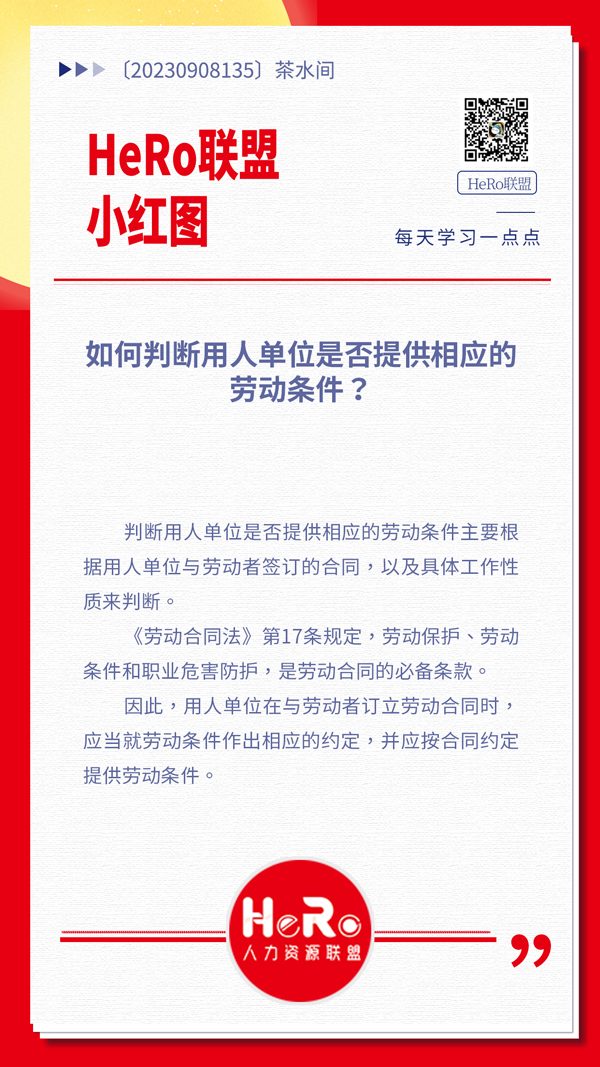 1693810934166084.jpg 星期五.jpg