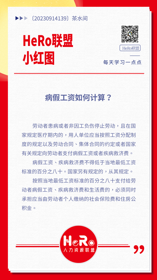 1694490526401343.jpg 星期四.jpg