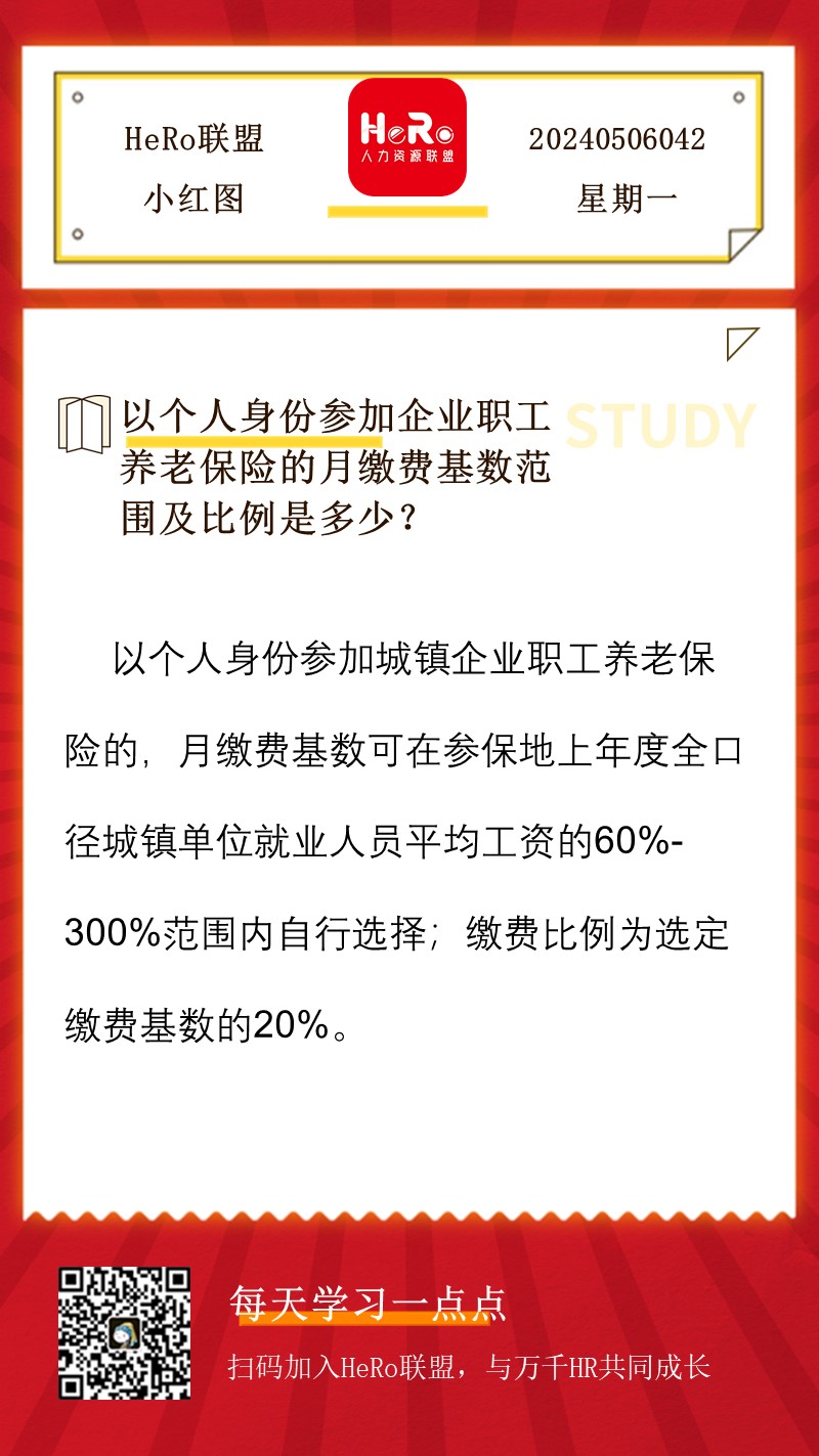 1714975293513740.jpg 星期一.jpg