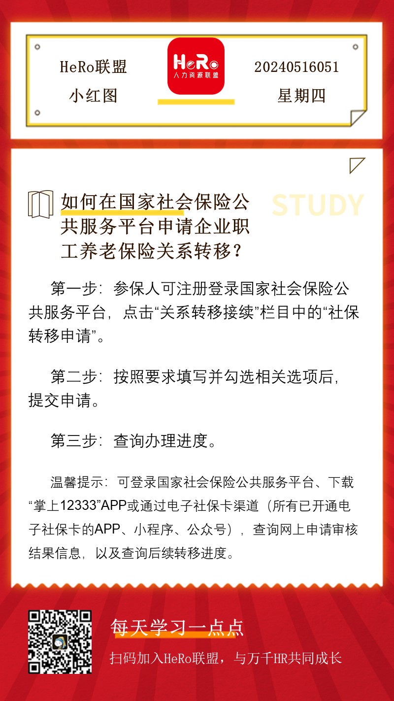 1715665031601223.jpg 星期四.jpg